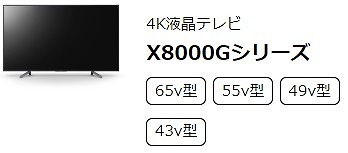 X8000G.jpg