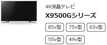 X9500G.jpg